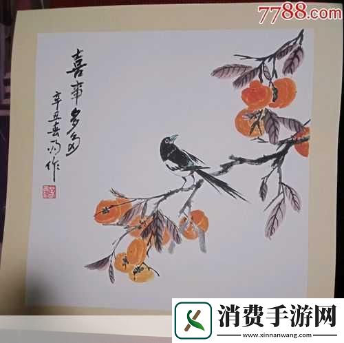 国色天香卡一卡三