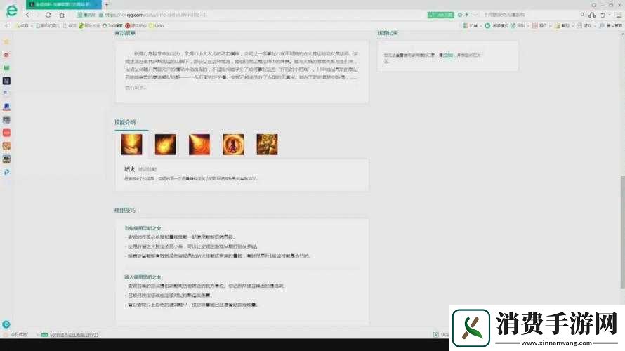 改写为顶级poke策略下的泽拉斯辅助