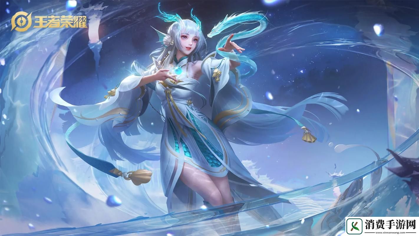 “王者的‘西施’陷阱