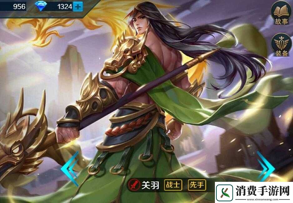 小米超神新英雄关羽背景故事全知晓