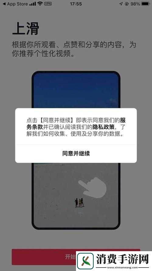 VGAME闪退黑屏解决及手机发热处理方法