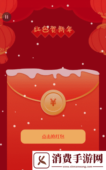 新年狂欢夜红包口令分享国杀移动版畅享好礼