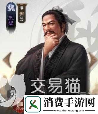 三国志战棋版王粲值得练吗
