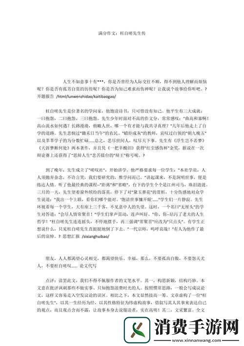 两个人嗟嗟嗟真人