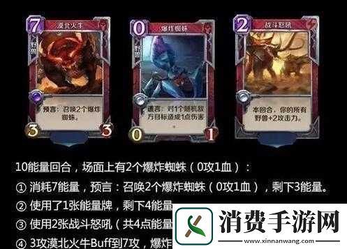 高爆发组合推荐