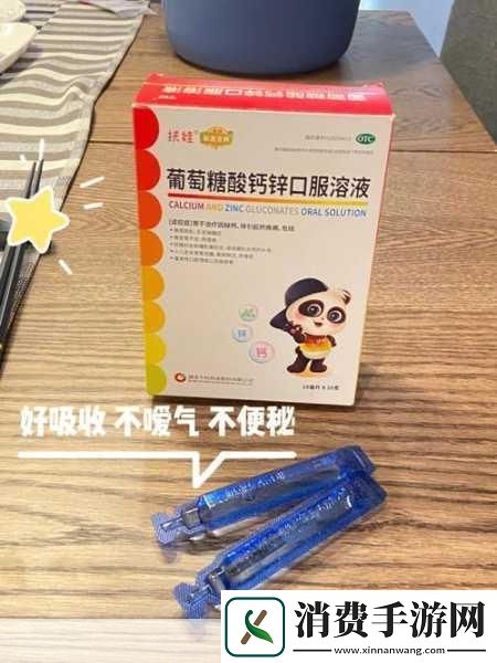 小蓝G钙2024GGY钙2024