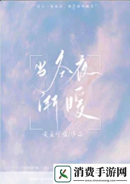 暖暖免费观看高清在线遇见你