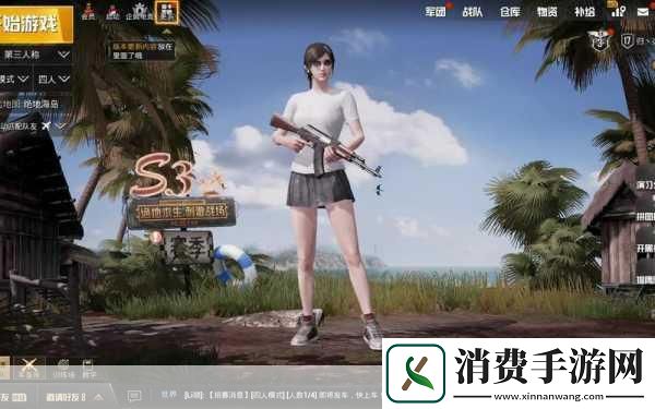 刺激战场免费直播主题探索1.