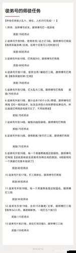 赛季限定皮肤奖励领取条件概述