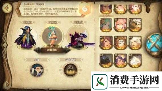 万象物语神殿守护者怎么过