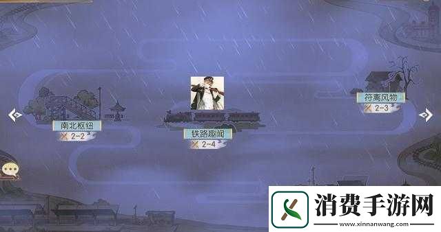 食魂掉落关卡全览