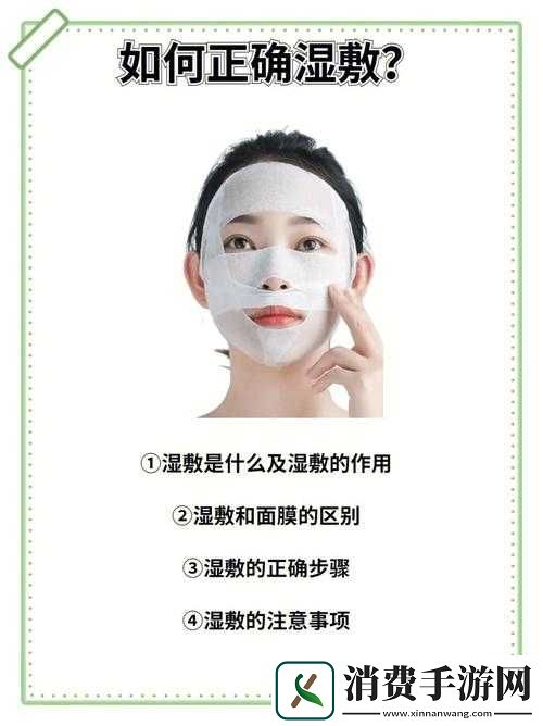 一边膜上面一边下面膜