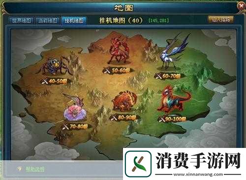 各位问道的修仙者们