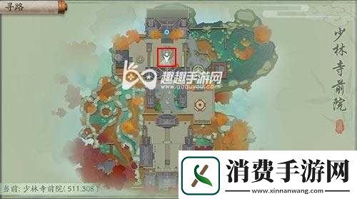 新笑傲江湖手游少室山拍照攻略——新手必看