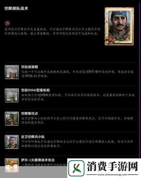 好满1v2战术分析