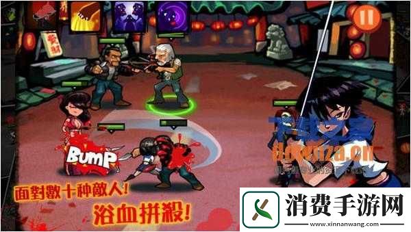 暴力街区操作系统大揭秘