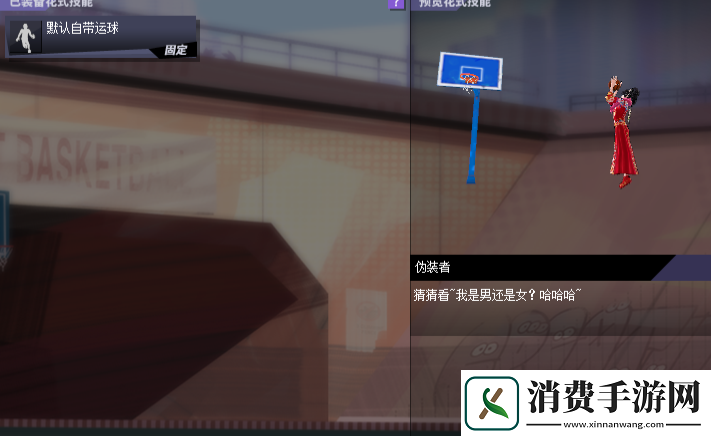 以柔克刚街头篮球中锋技能搭配精选