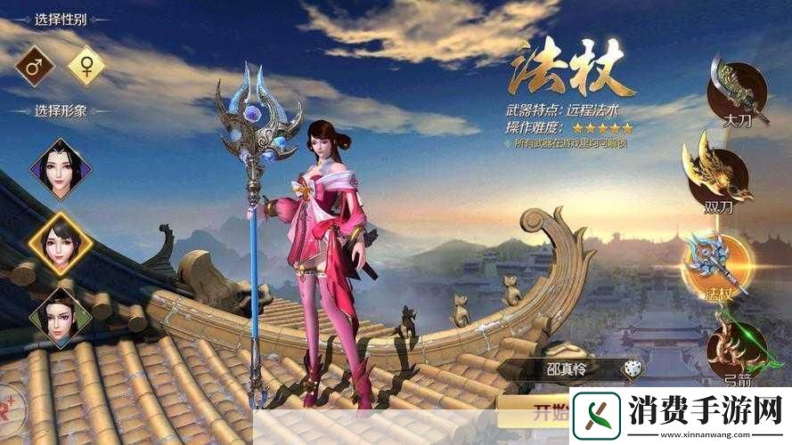 刀锋无双2PVP玩法攻略