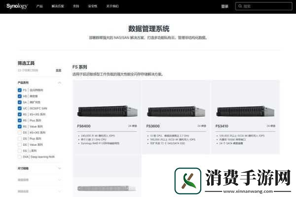 丰年经继拇中文2特色介绍