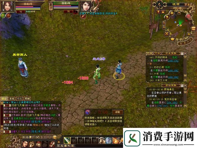 天雷八部之推倒新纪元