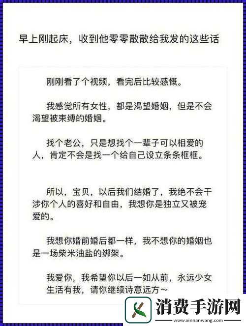 异地恋见面一晚上