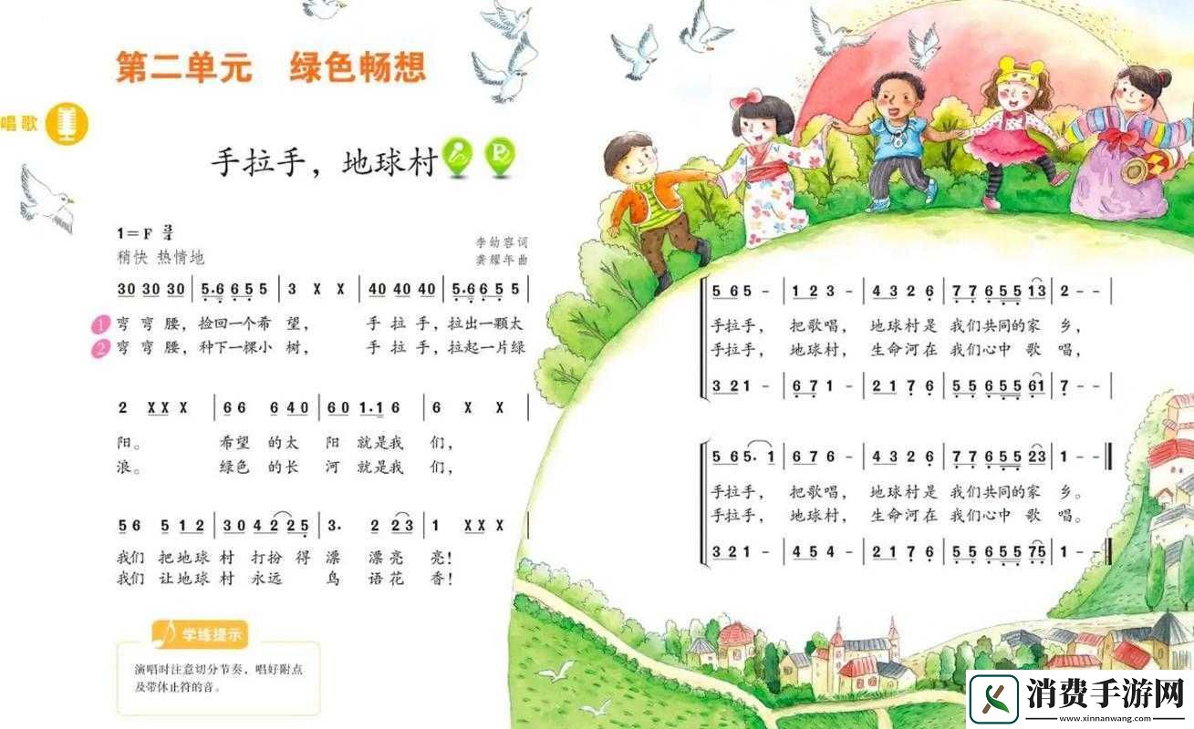 抖音多年后手牵手回忆歌曲