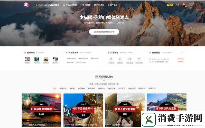 成品短视频下载网站有哪些