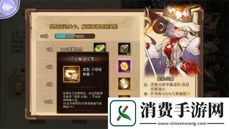 元素方尖夕节活动全览