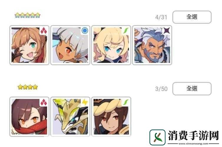 世界弹射物语初始角色推荐