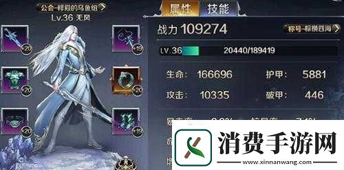 幻城手游幻术师分身斩技能简要分析