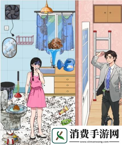 就我眼神好女神厕所怎么通关