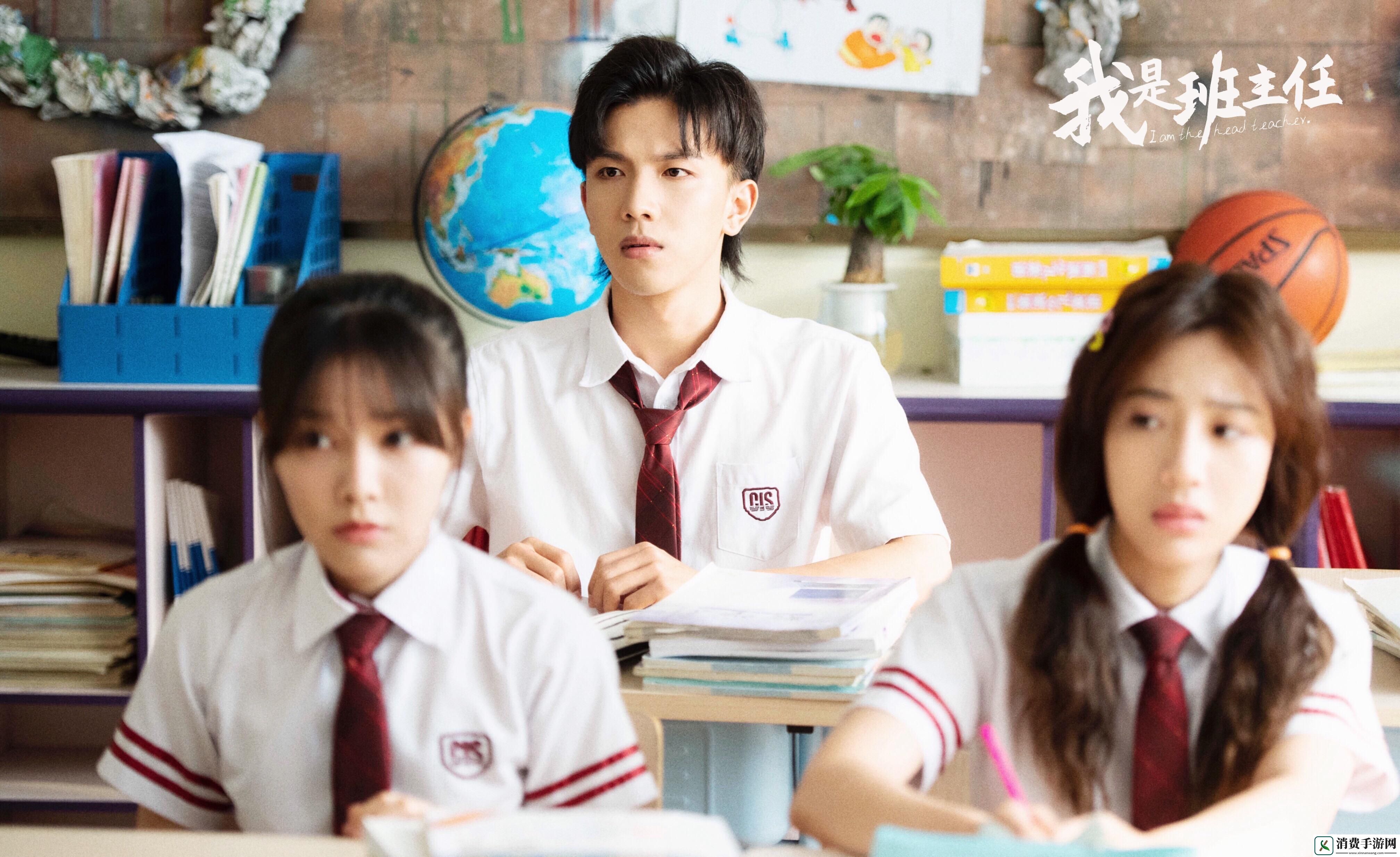 “班主”狂潮来袭