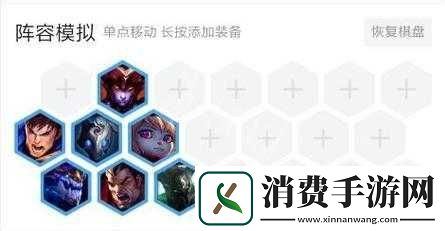 云顶之弈龙骑士玩法攻略