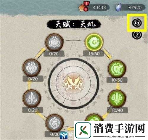 修仙绘卷角色潜能快速提升攻略