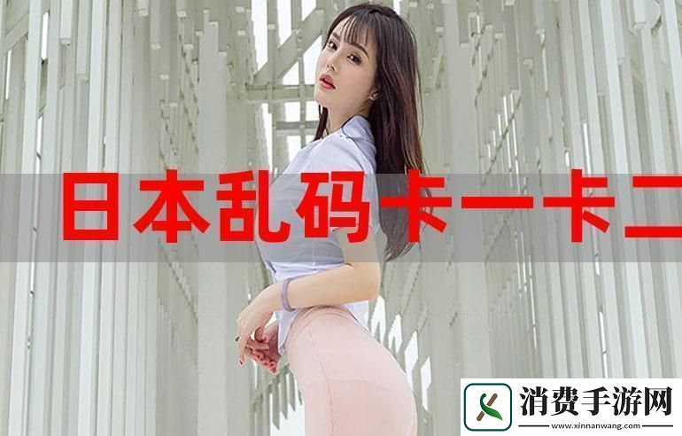 “韩潮新涌‘卡’出新高度——2022新区科技弄潮儿的新风标”