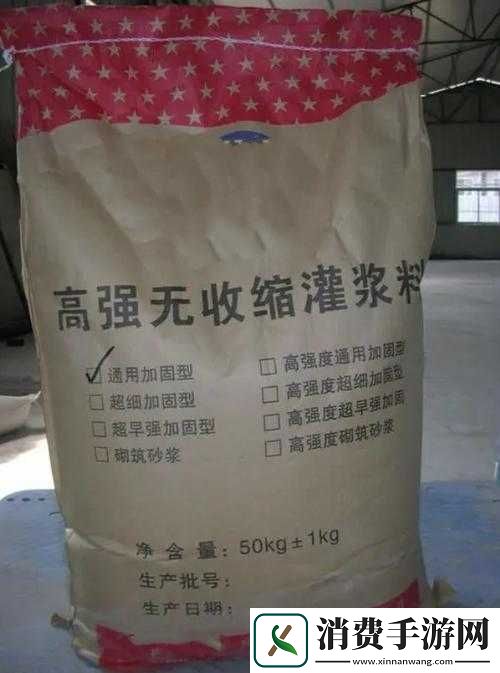 H系列高强无收缩灌浆料H