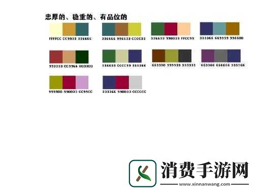 九浅一深与左三右三如何搭配技巧探讨