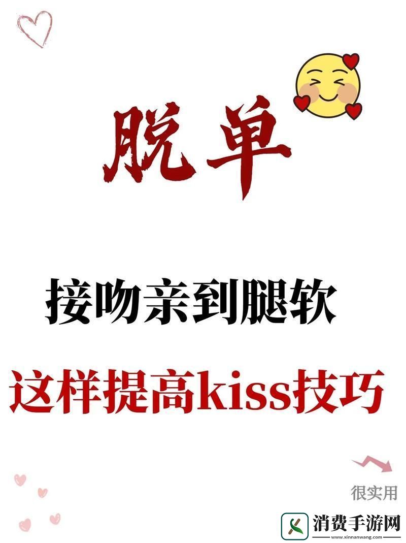 亲亲抱抱举高高原创原声