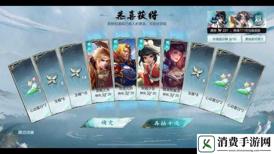 王者荣耀抽奖券获取方式详解