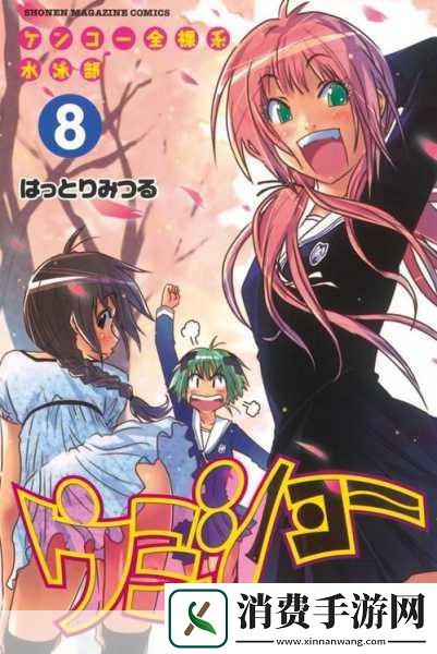 GOGOGO日本免费观看电视动漫的魅力一、GOGOGO平台概述　　GOGOGO是一款专注于提供日本动画及相关内容的平台