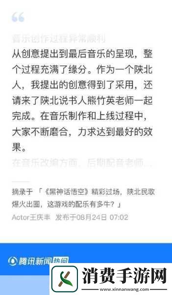 在这个充满奇幻与冒险的数字世界里