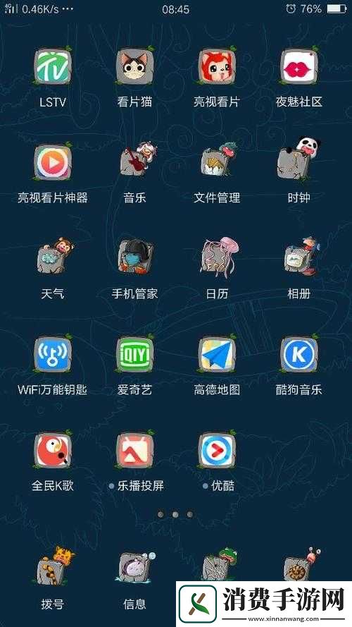 黄游下载