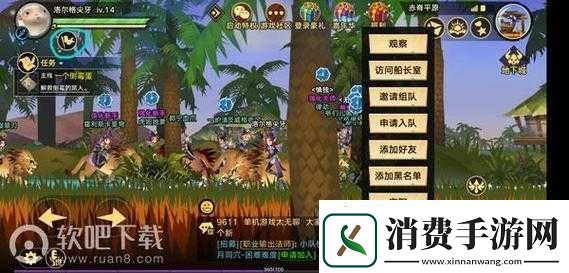 无尽远征组队攻略或方法修改建议