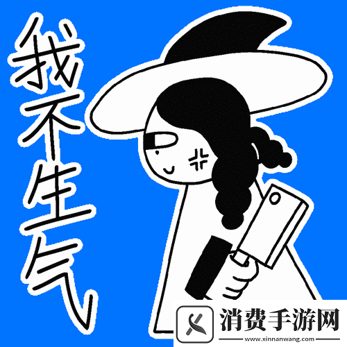 生气到极点的崩溃瞬间表情图修改建议