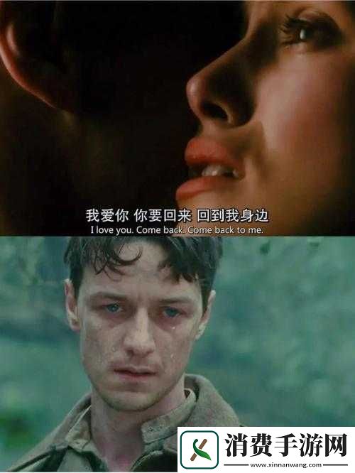 我要你我想和你融为一体