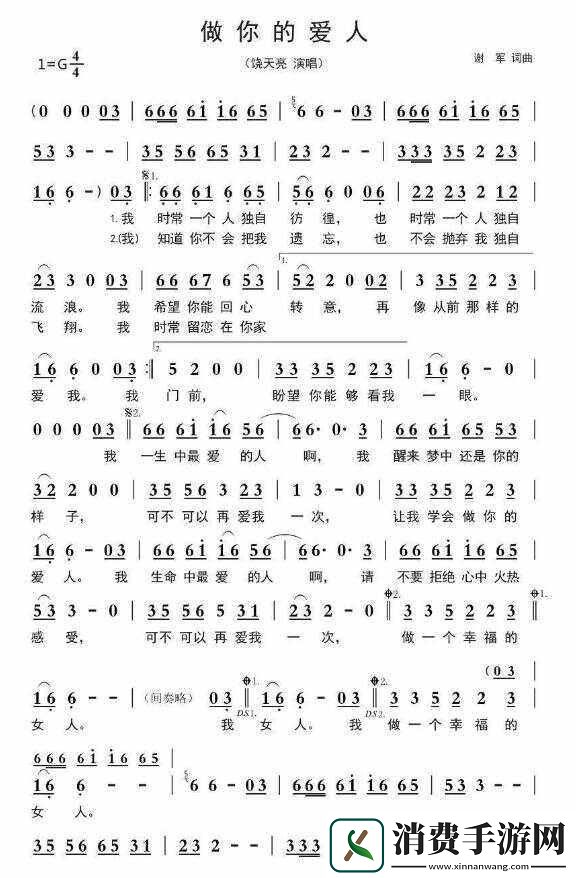 科技狂潮下的西语浪漫