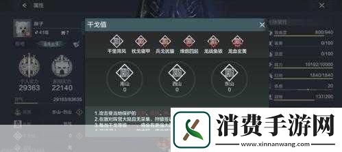 妄想山海破碎腿骨怎么获得