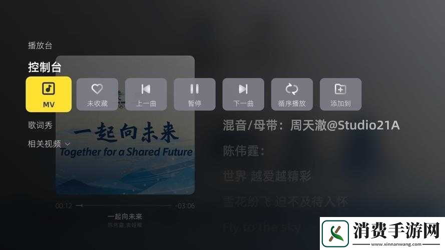 最近最新的字幕