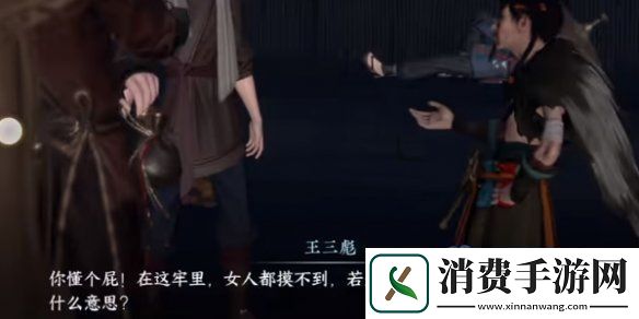 逆水寒手游奇遇凶路通百处任务怎么做奇遇凶路通百处任务攻略