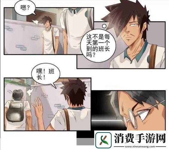 班长一天忘穿内衣会怎么样1.